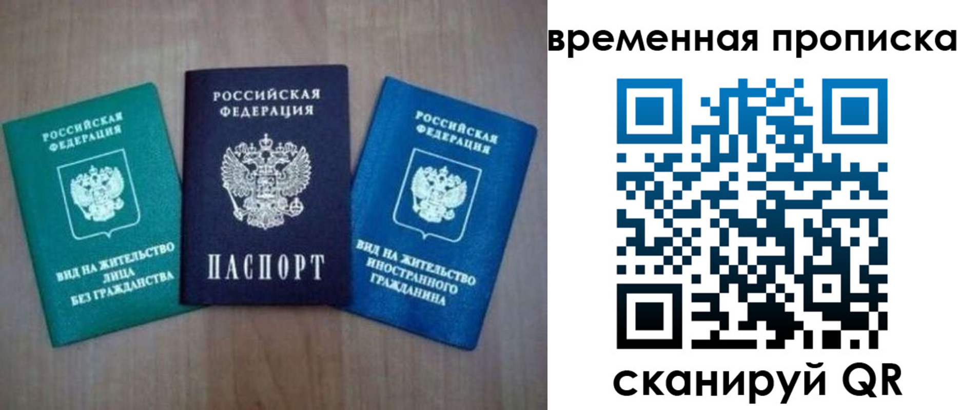 прописка иностранных граждан в Карабаново