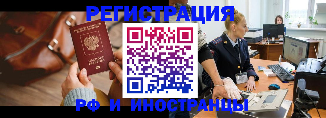 регистрация для дет. сада в Карабаново